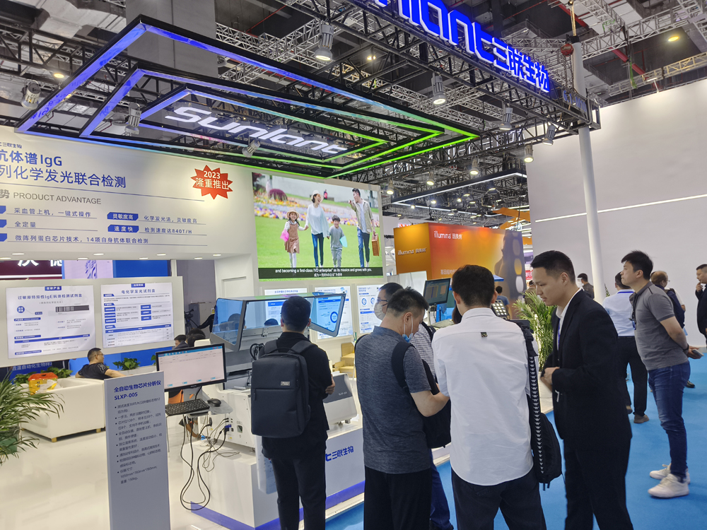 2023 CMEF (Shang hai)5