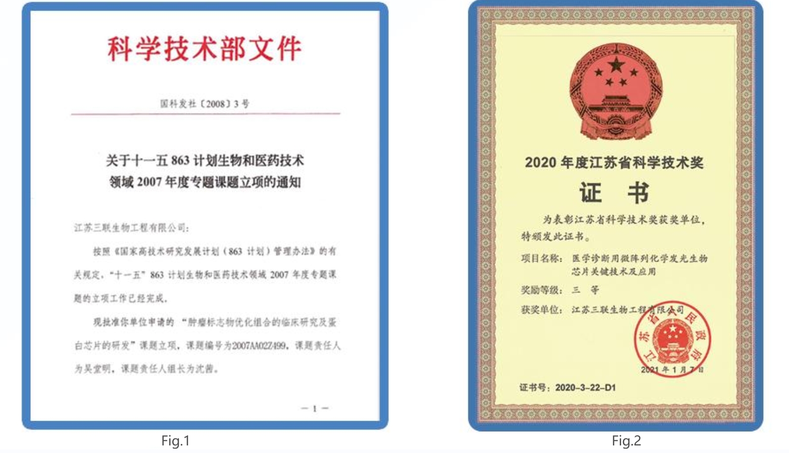 技术来源 技术来源